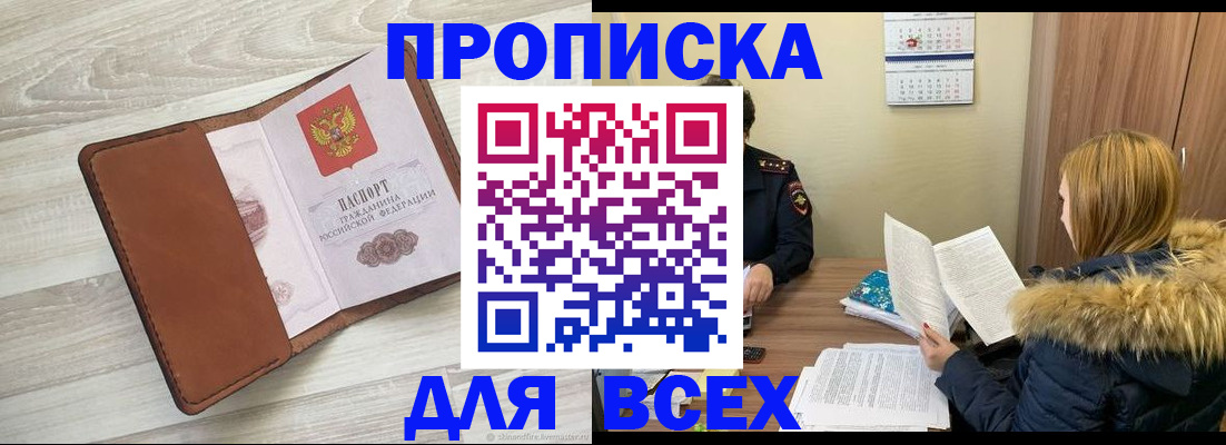 пропишу в квартире в Костомукше