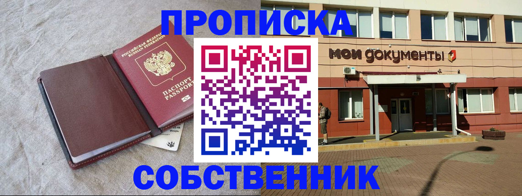 временная регистрация госуслуги в Костомукше