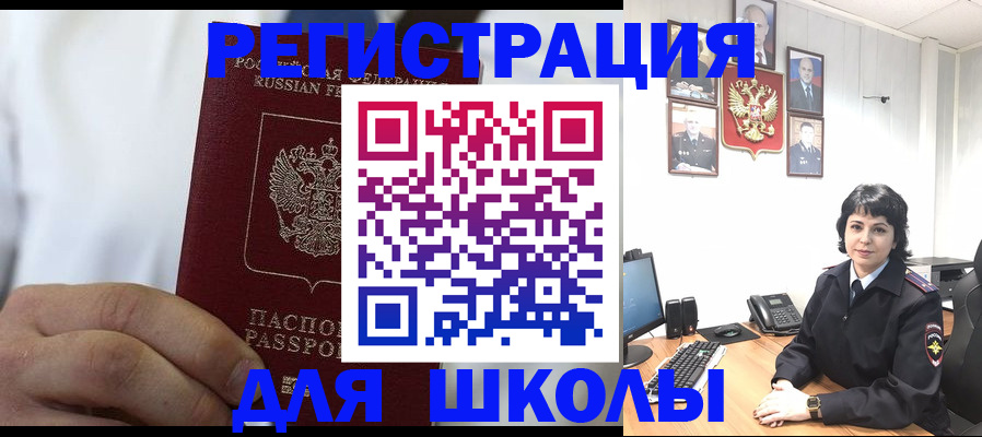 где прописаться в Костомукше